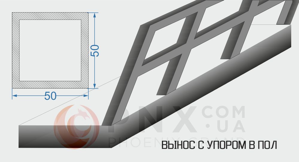 Вынос балкона с упором в пол