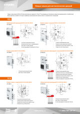 Корпус врізного замка V25/C-60.00.3R16 FUARO (для металевих дверей) - Изображение 1