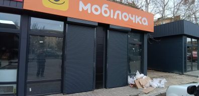 Захисні Ролети.