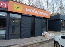 Захисні Ролети.